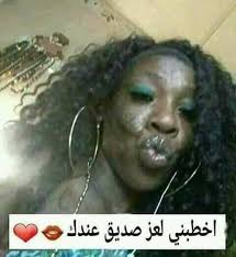 بالعامية بحبك بجنون