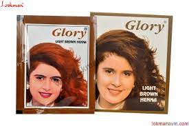 Http Www Lokmanavm Com U647 1690 Acik Kahverengi Kina Hint Kinasi 10gr Glory Henna Htm Sac Boyasi Dogal Kozmetik Hint Kinasi