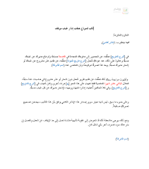 Waraqi ورقي