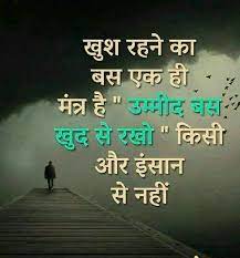 Pin By Ajay Shukla On Motivational Quote Chanakya Quotes Motivatinal Quotes Best Friendship Quotes