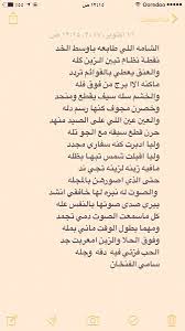 مايا دياب تؤكد أن النسيان نعمة Ù‚ØµØ§Ø¦Ø¯ ÙŠÙ…Ù†ÙŠÙ‡ ØºØ²Ù„ÙŠÙ‡ Ø§Ø´Ø¹Ø§Ø± Ù…Ø¯Ø­ Ø¬Ù…ÙŠÙ„Ø© Ù…Ù† Ø§Ù„ÙŠÙ…Ù† Ø§Ù„Ù…Ø±Ø£Ø© Ø§Ù„Ø¹ØµØ±ÙŠØ©