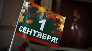 Аутентификация пользователя для входа в личный кабинет «первое сентября». Btopzwawefrcnm