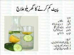 Pin By Inamullah On Tatoos Health And Beauty Tips Herbal Treatment Health And Beauty