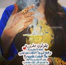 هاد الكلام بس مين اللي بدو يفهمو Love Words Arabic Quotes Arabic Jokes