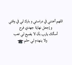 pin by 19 10 on خواطر وعبارات mood quotes qoutes quotes