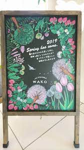 黒板アート チョークアート いちご 春 チューリップ 桜 ラベンダー 黒板チョークアート 黒板アート チョークアート