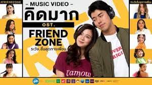 Download Lagu Kid Mak Ost Friend Zone Mp3 4 20 Mb Downloadlagu