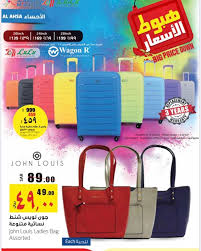 Pin By Soouq Sudia On عروض لولو In 2020 Wagon R Wagon Years