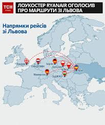 Міжнародний аеропорт львів розташований семе в франківському районі львова, тож зазначимо, з аеропорту до залізничного вокзалу у львові курсує низькопідлоговий автобус. Aeroport Lviv Domovivsya Z Ryanair Groshi Tch Ua