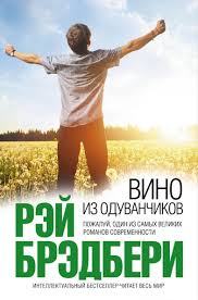 книга радости как быть счастливым в меняющемся мире скачать 100 Knig Kotorye Nuzhno Prochitat Chtoby Ponimat Sebya I Drugih Letnie Knigi Knigi Dlya Podrostkov Knigi