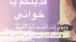 Maybe you would like to learn more about one of these? Ø§Ù†Ø´ÙˆØ¯ Ø¹Ù† Ø§Ù„Ø®ÙˆØª Youtube
