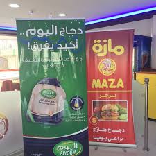Photos At مازة Maza Fried Chicken Joint In الهفوف