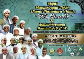 • former political secretary to tan sri syed hamid albar, who was minister in the prime minister's department • former director of yayasan amanah tok kenali • former political liaison officer to tan sri abdul khallid ibrahim who was selangor mb • former strategic adviser to lim guan. Ceramah Tok Kenali Lukisan