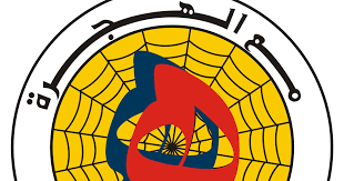 The total size of the downloadable vector file is 0.44 mb and it contains the maal. Maal Hijrah Logo Image Download Logo Logowiki Net