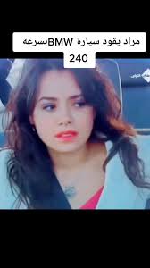 سياره مراد علم دار