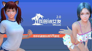5 renamed the folder vrkanojo_data to vr_kanojo_data and renamed the main program vrkanojo to vr_kanojo 6 run the game from the steam so that steam will run the vr of the installation directory by default. My Vr Girlfriend Apk Download From Moboplay