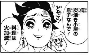鬼滅の刃】炭治郎「俺 炭焼き小屋の息子なんで！」 : ねいろ速報さん