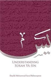 Arabic and english language with english translation kzn, jamiatul ulama talimi board on amazon.com. Understanding Surah Yasin Mohammad Saeed Bahmanpour 9781908110503
