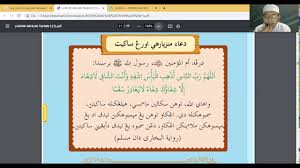 Doa ketika melihat orang ditimpa bala. Kafa Jais Darjah 3 Akhlak 03 Doa Menziarahi Orang Sakit Youtube