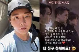 대한민국의 연주자, 작곡가, 인터넷 방송인. Sw0ebme1osyxem