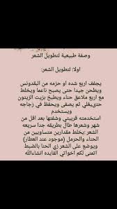 نصائح للشعر Hair Mask Cards Against Humanity Human