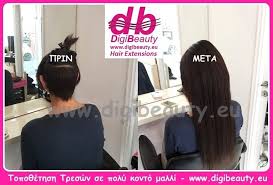 I love adding them when i want some length even though my hair is super short!!! Digibeauty Blog Very Short Hair Short Hair Styles Hair Weft