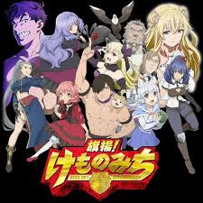 Hataage Kemono Michi Anime Shows Anime Me Me Me Anime