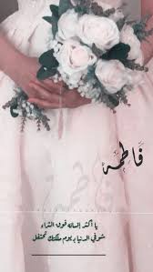 حكم تأجيل تلبية المرأة دعوة زوجها للفراش لرعاية الولد المريض. Ø¬Ø§Ù‡Ø²Ø© Ù„Ù„ÙƒØªØ§Ø¨Ø© Ø¹Ù„ÙŠÙ‡Ø§ Ø¨Ø·Ø§Ù‚Ø© Ø¯Ø¹ÙˆØ© Ø¹Ù‚Ø¯ Ù‚Ø±Ø§Ù† Ù„Ù„ØªØµÙ…ÙŠÙ…