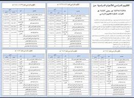 استعلام عن مطالبة في تكافل الراجحي اليوم