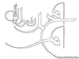 Apa saja contoh makanan olahan setengah jadi yang berasal dari produk pertanian, perkebunan, peternakan dan perikanan? Pin Di Islamic Calligraphy Hat Art