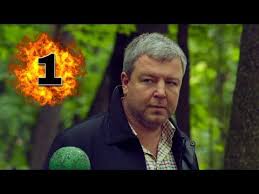 жизнь после жизни сериал смотреть онлайн в хорошем качестве Premera Krutogo Filma Zhizn Posle Zhizni 1 Seriya Russkie Boeviki Detektivy Novinki Serialy Youtube V 2020 G Detektivy Filmy Serialy