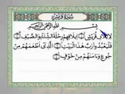 Check spelling or type a new query. Surat Al Kafirun Al Kausar Al Ma Un Quraisy Al Fil Arab Latin Dan Terje Surat Youtube