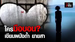 Jutm โซเชียลมีเดีย กระบี่, จุดเช็คอิน, ยายสา, ริมหน้าผา, หาดอ่าวนาง, อ่าวนาง เป็นอีกหนึ่งจุดเช็ค. Tuy Avjit9nnxm
