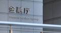 【スクープ】日本カストディ銀行が第三者委設置へ、前社長の不正を巡り再調査は不可避！