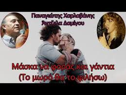 See more of τα πιο αστεια βιντεο on facebook. 10 Xardalias Ideas Karta Gamoy Politika Asteia Apof8egmata