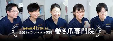 千葉県柏市で巻き爪治療をお探しなら | 【千葉巻き爪矯正院 柏院】