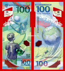 Rossiya 100 Rublej Chempionat Mira Po Futbolu Fifa 2018 Goda