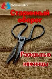 как проверить есть ли сглаз или порча в домашних условиях Pin Na Doske Psihologiya
