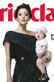 Ким хи сон/kim hee sun/김희선. Kim Hee Sun Shows Off Her Baby Popseoul