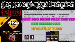 Yet be cautious in case you're an ios client. Ffti Redeem Code Use Free Fire Redeem Code Ffti Redeem Code Free Fire Redeem Code Tamil Youtube
