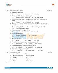 Marking pattern according to latest. Download Cbse Class 5 Evs Sample Paper 2020 21 Session In Pdf