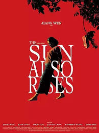 It was released on july 20, 2013 in japan and february 21, 2014 in america. The Sun Also Rises Cfensi