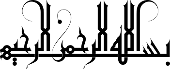 Bismillah diyip ilk kaligrafi videomu çektim. 100 Kumpulan Kaligrafi Bismillah Yang Menakjubkan Pandangan Mata Al Fikeer