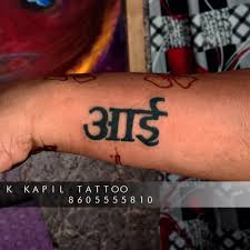 It marks the first tattoo for malik with religious undertones, as the disembodied eyes could be inspired by doctor t. Maa Tattoo Designs In English Wiki Tattoo