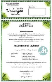 Maybe you would like to learn more about one of these? Download Bingkai Undangan Tahlil