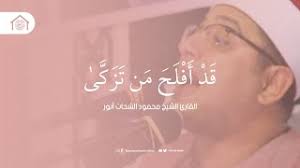 تحميل ألبوم القارئ اسلام صبحي. Ù…Ø­Ù…ÙˆØ¯ Ø£Ù†ÙˆØ± ØµØ­ÙŠØ­ Ù…Ø§Ø´ÙˆÙÙƒ Ø¨Ø¹Ø¯ ØªØ­Ù…ÙŠÙ„ Ø§ØºØ§Ù†ÙŠ Ù…Ø¬Ø§Ù†Ø§
