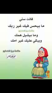 #قالت_ستي #حكم_بين_السطور #حركة_الاكسبلور_فولو_كومنت_لايك #grand_ma5  #viralvideo #viral #fypシ #fyp #foryou #foryoupage