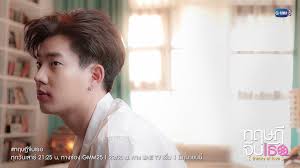 Cast ค่าย(ออฟ จุมพล อดุลกิตติพร), เติร์ด(กัน อรรถพันธ์ พูลสวัสดิ์), ทู(ไวท์ ณวัชร์ พุ่มโพธิงาม), โบน(ไมค์ ชินรัฐ สิริพงษ์ชวลิต), อั้น. à¸• à¸§à¸­à¸¢ à¸²à¸‡ à¸‹ à¸£ à¸ª à¸—à¸¤à¸©à¸Ž à¸ˆ à¸šà¹€à¸˜à¸­ Official Trailer à¸™ à¸¢à¸²à¸¢ à¸ª à¸‹ à¸£ à¸ª à¸Š à¸­à¸‡ Gmm 25 à¸­à¸­à¸Ÿ à¸ˆ à¸¡à¸žà¸¥ à¸ à¸™ à¸­à¸£à¸£à¸–à¸ž à¸™à¸˜ à¸› à¸‡à¸— à¸‡à¸› 2019