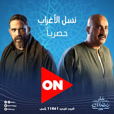 قصة مسلسل نسل الأغراب الحلقة 7: Ù…Ø³Ù„Ø³Ù„ Ù†Ø³Ù„ Ø§Ù„Ø§ØºØ±Ø§Ø¨ Ø§Ù„Ø­Ù„Ù‚Ù‡ 7 Ù…Ø³Ù„Ø³Ù„ Ù†Ø³Ù„ Ø§Ù„Ø§ØºØ±Ø§Ø¨ Ø§Ù„Ø­Ù„Ù‚Ù‡ 7 Ø§Ù„Ø§Ù…Ù†ÙŠØ§Øª Ø¨Ø±Ø³ Ø§Ù„Ø§Ù…Ù†ÙŠØ§Øª Ø¨Ø±Ø³