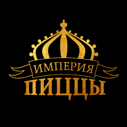 Империя Пиццы